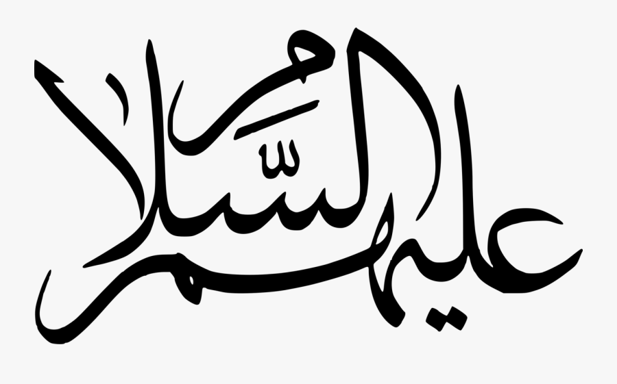 Line - Salam Png, Transparent Clipart