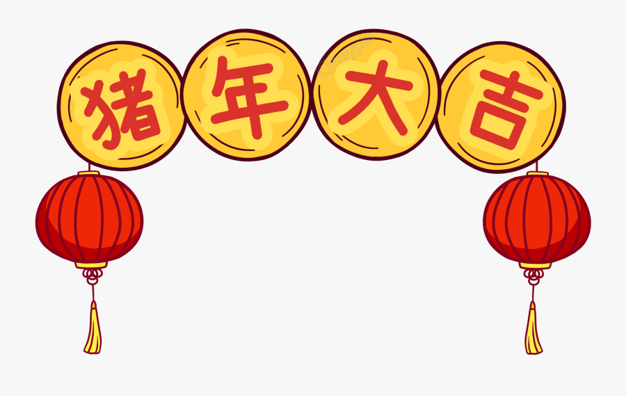 Year Of The Pig, Greeting Cards, Transparent Clipart