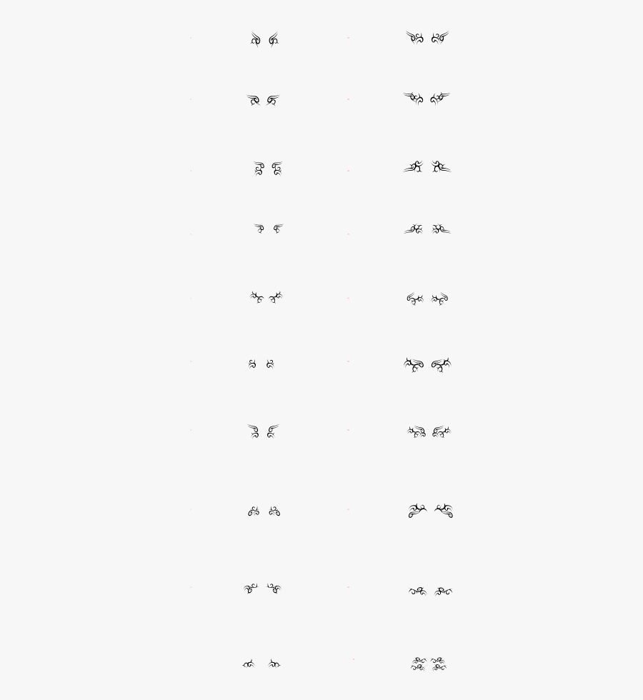 20 Tribal Tattoos Svg Clip Arts - Handwriting, Transparent Clipart