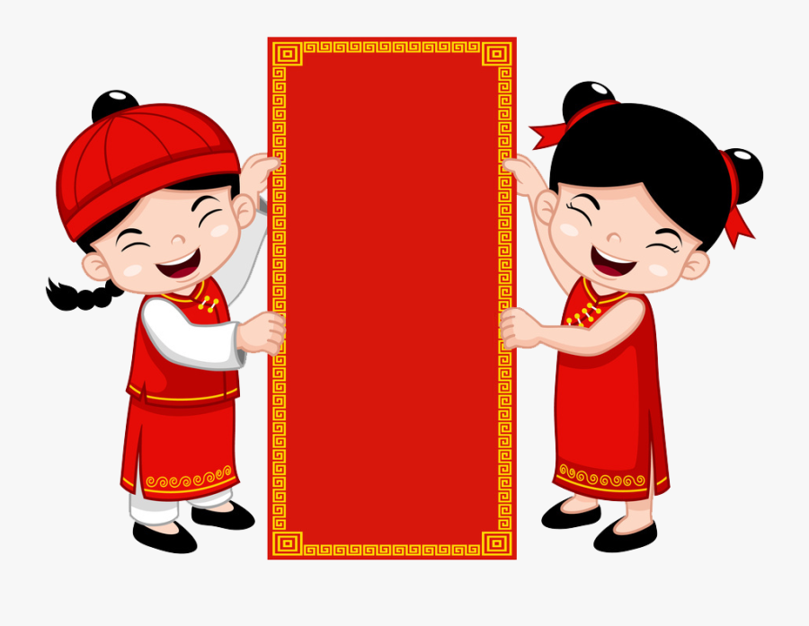 You Might Also Like - Chinese New Years Clipart, Transparent Clipart