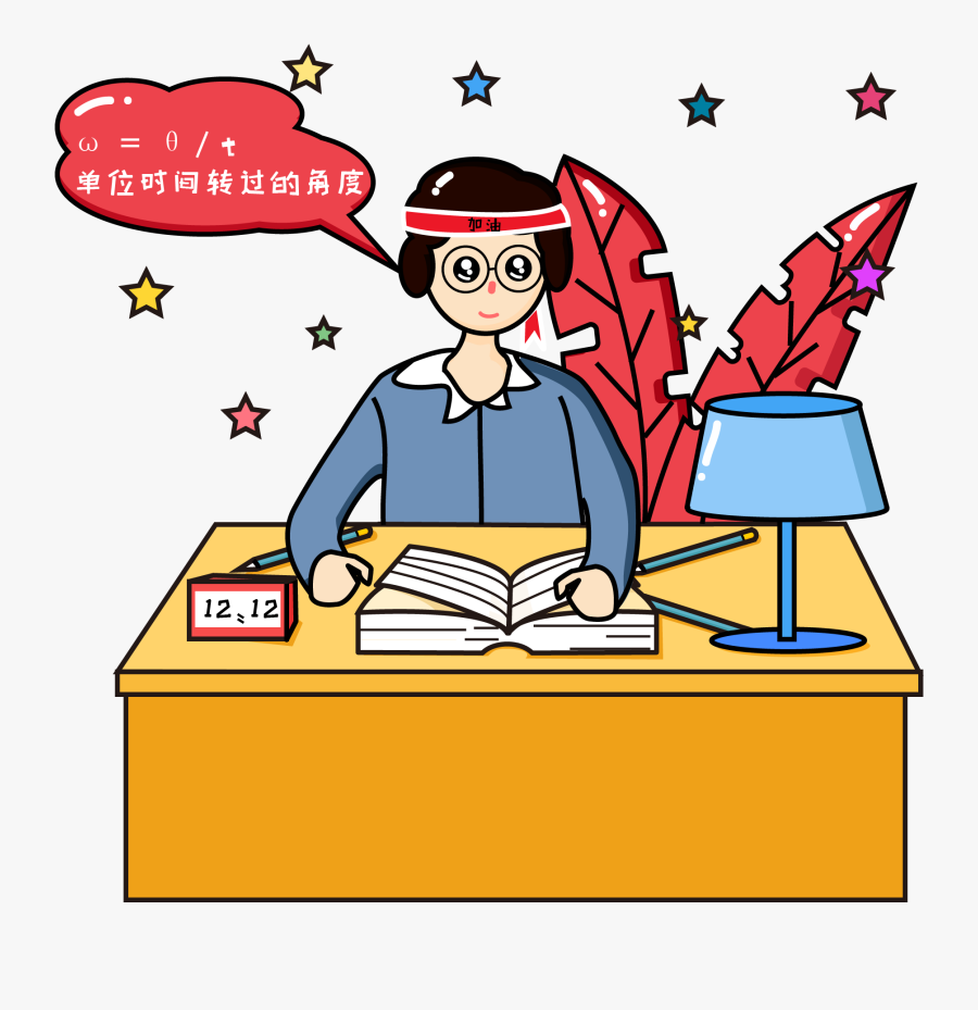 Review Homework Do Questions Study Png And Vector Image - Png ทำการบ้าน การ์ตูน, Transparent Clipart