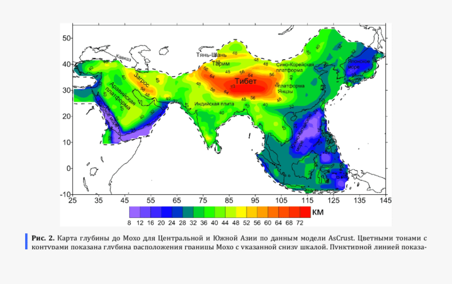 Clip Art The Depth To Moho - Atlas, Transparent Clipart