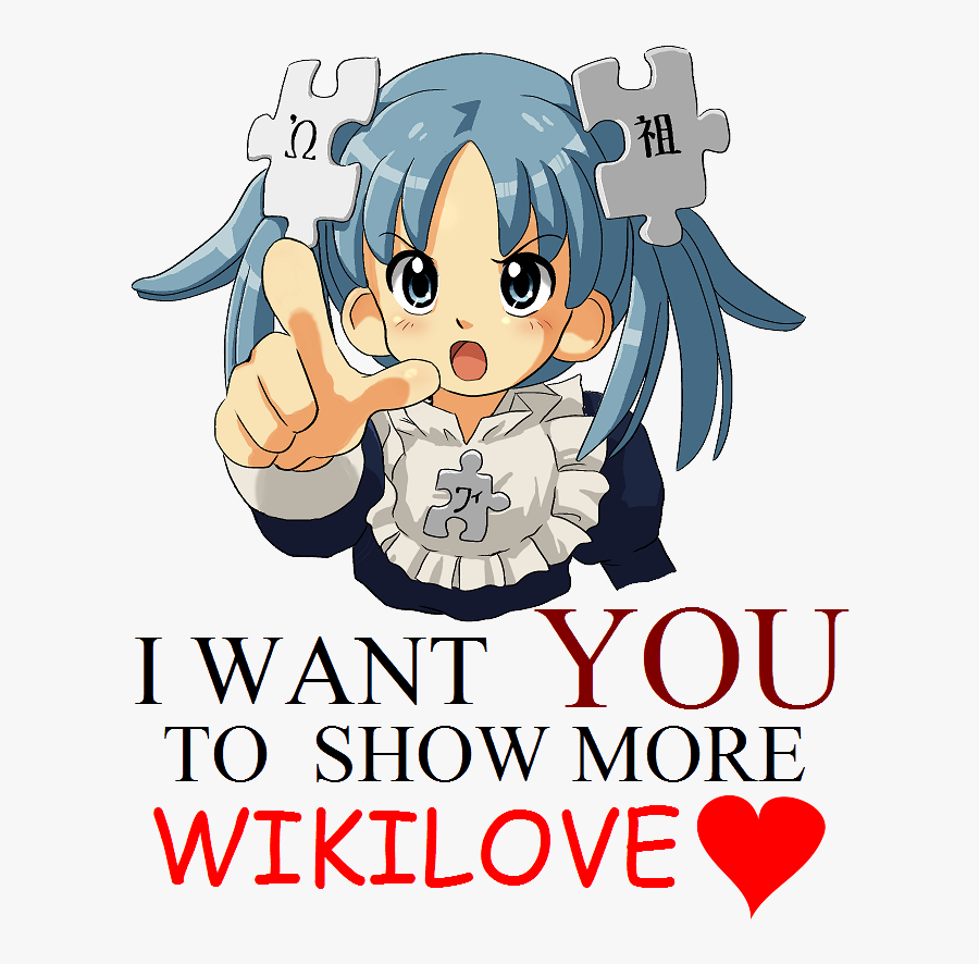 Uncle Clipart I Want You - Wikipe Tan, Transparent Clipart