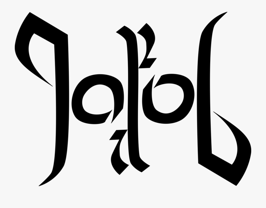 Photography - Jakob Png, Transparent Clipart