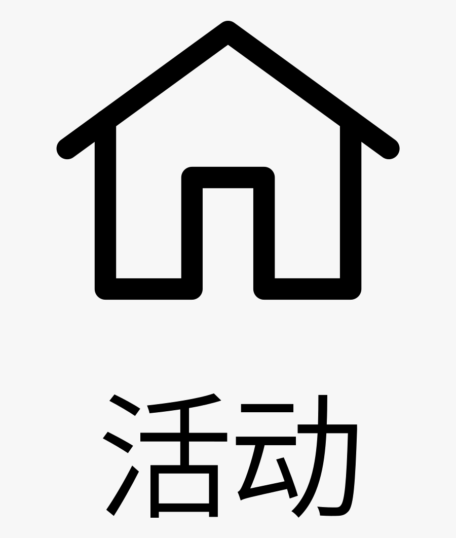 Png File Clipart , Png Download, Transparent Clipart