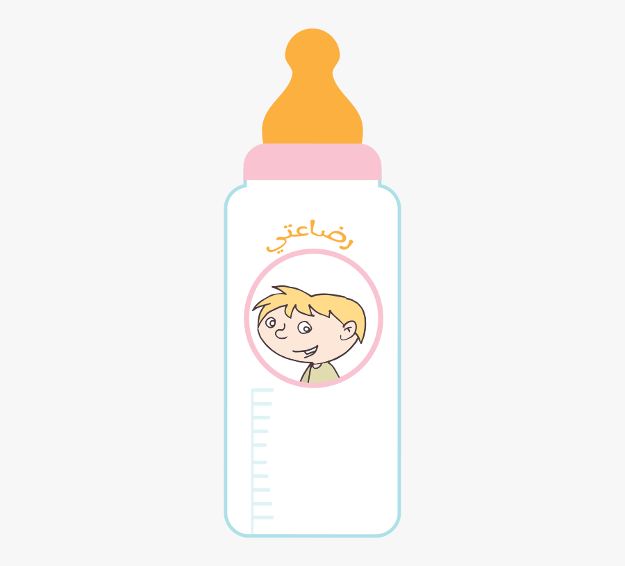 Bottle - Baby Bottle, Transparent Clipart