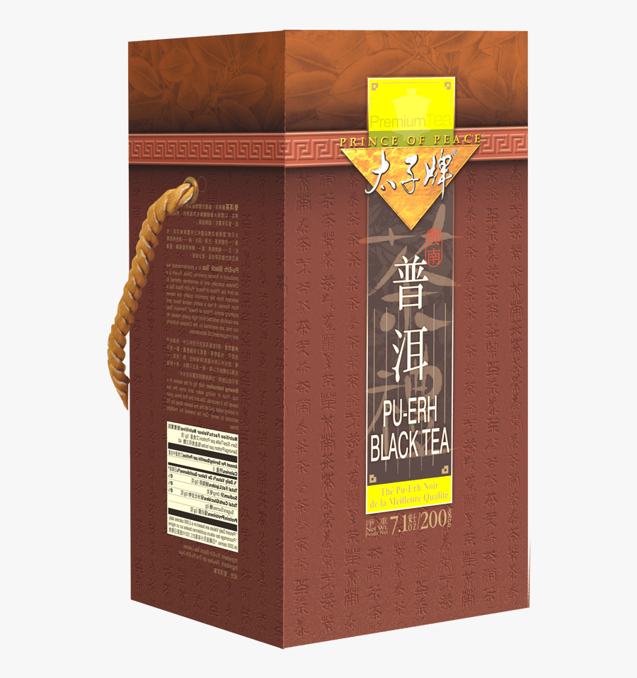 Transparent Tea Leaves Png - Plywood, Transparent Clipart