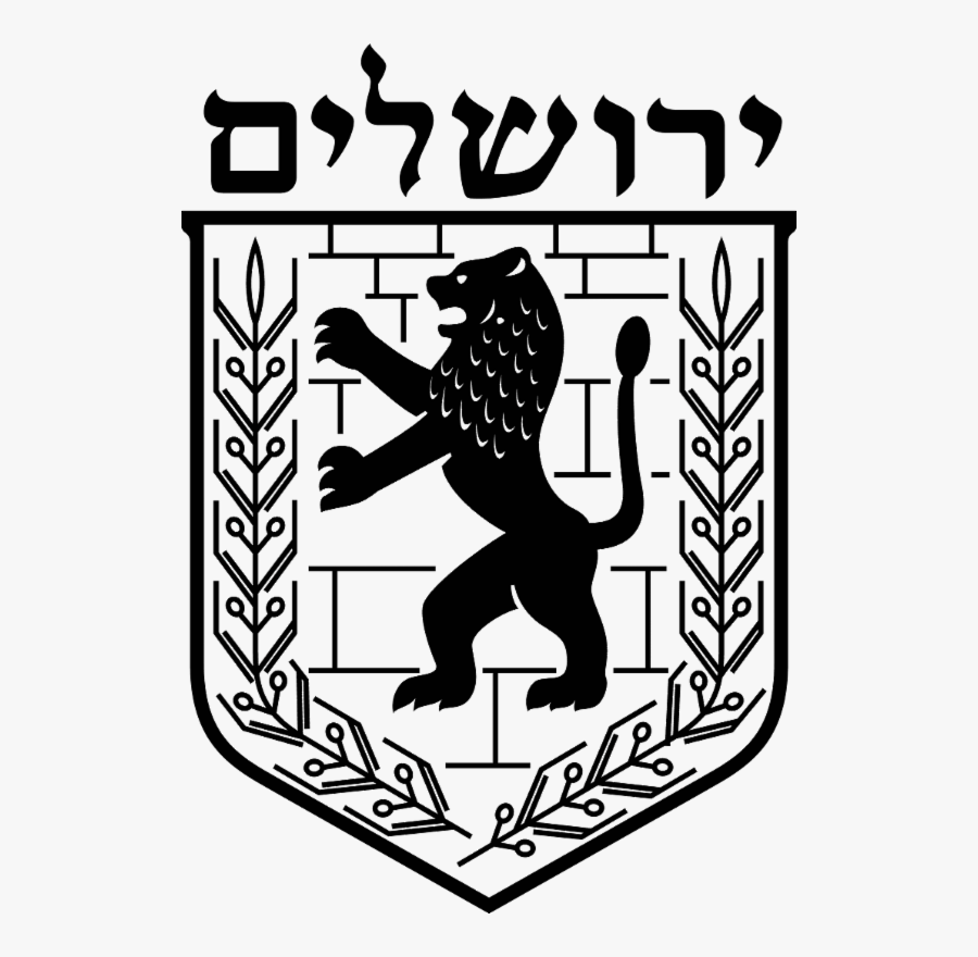E Highlights For The - Jerusalem Emblem, Transparent Clipart