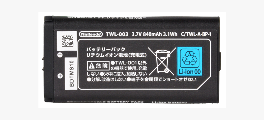 Clip Art Nintendo Dsi Xl Replacement - Nintendo Dsi Twl 003, Transparent Clipart