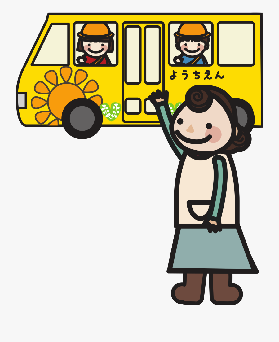 Clip Art, Transparent Clipart