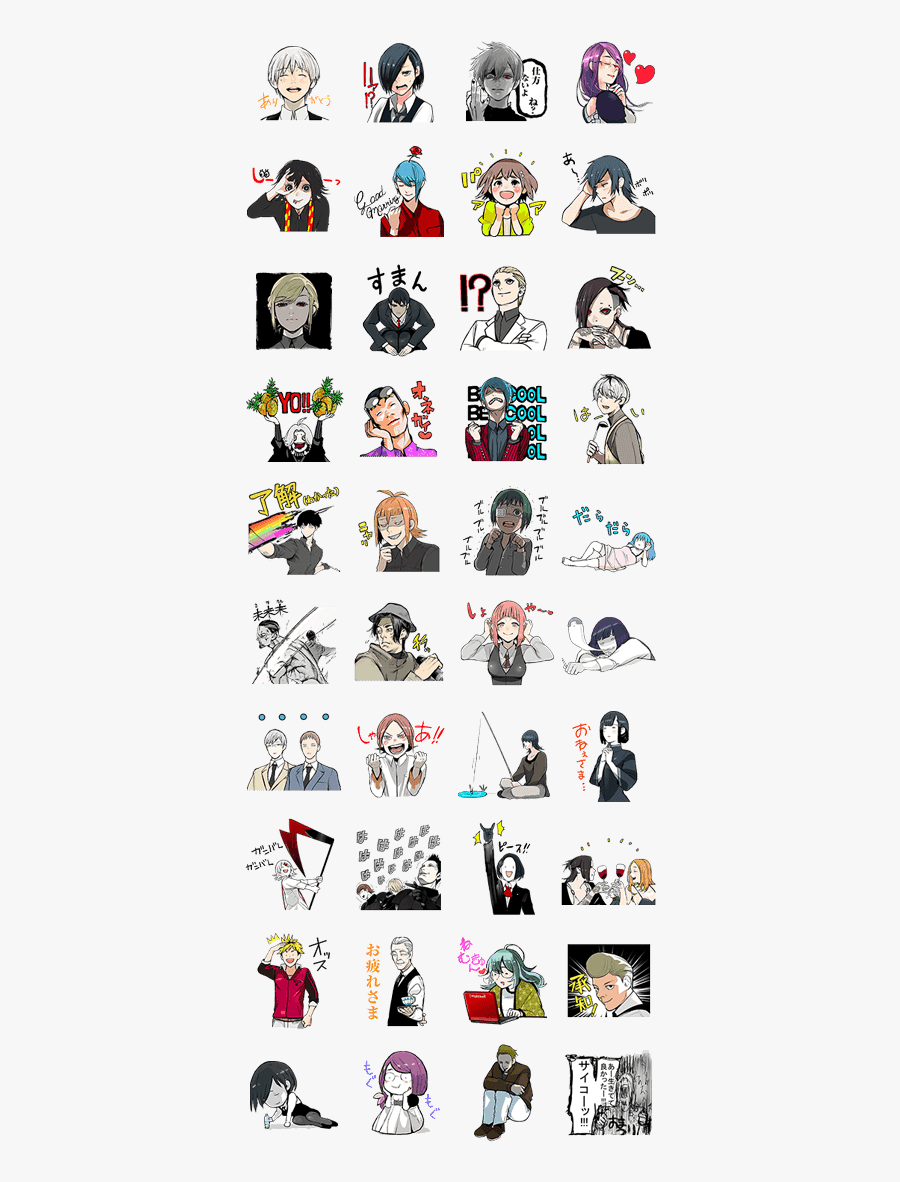 Re Part - Blue Exorcist Line Sticker, Transparent Clipart