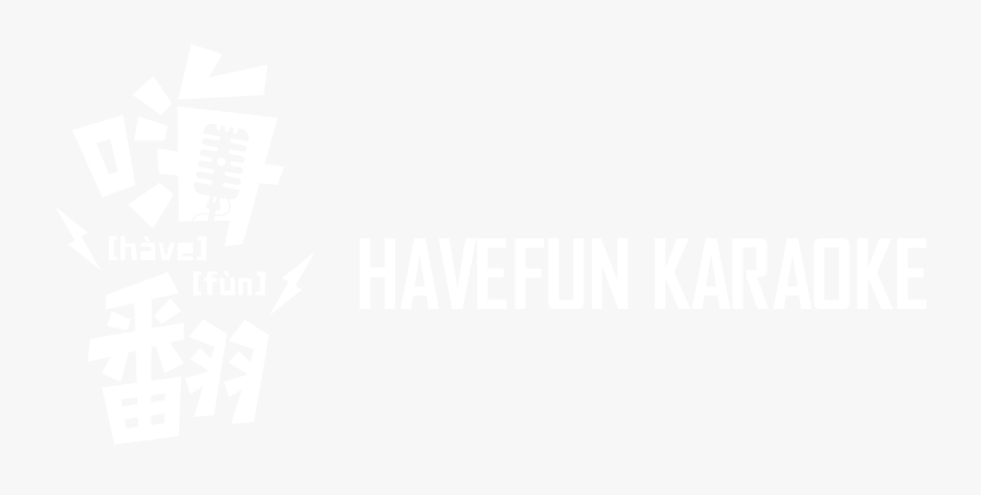 Havefun Logo Final - Have Fun Karaoke Logo, Transparent Clipart