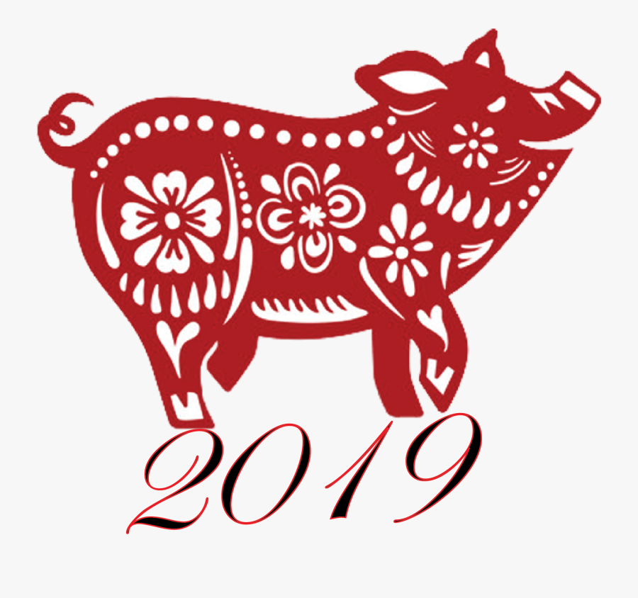 Almost At The End Of 2018, Check Out The Prediction - 2019 Lucky Chinese Logo, Transparent Clipart