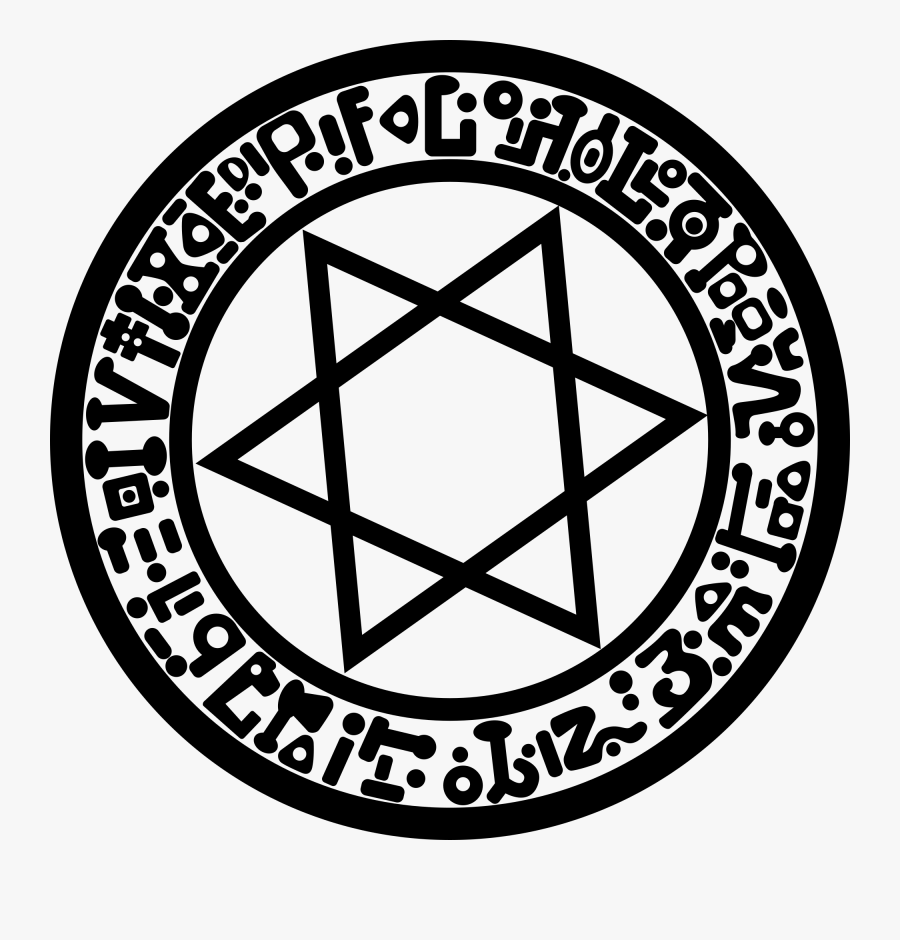 Yugioh Magic Circle Vector By Carionto-dbdd767 - Dav Institute Of Management Logo, Transparent Clipart