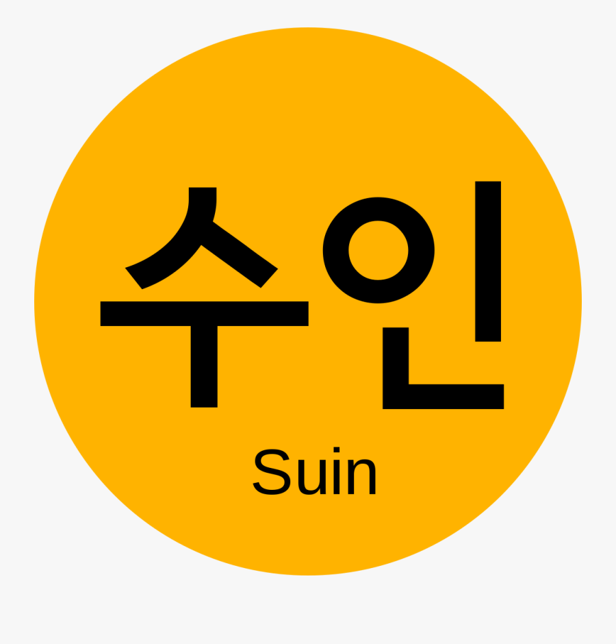 Circle, Transparent Clipart