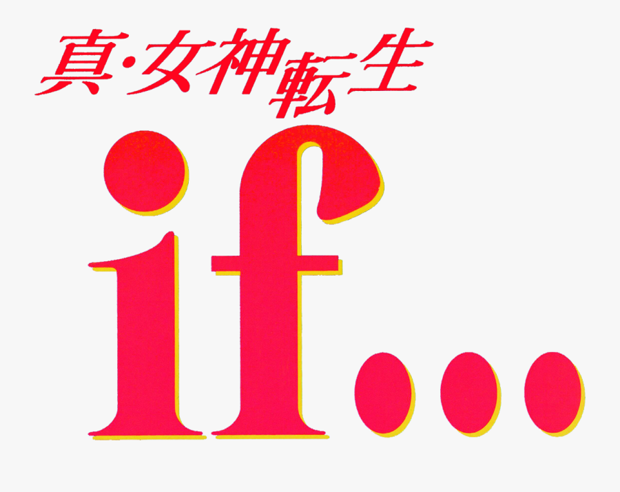 Shin Megami Tensei If Logo Clipart , Png Download - Shin Megami Tensei Png, Transparent Clipart