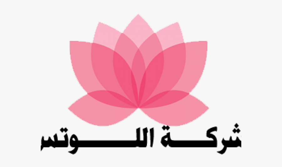 Papillon Clipart Щѓш±ш§шґш© - Illustration, Transparent Clipart