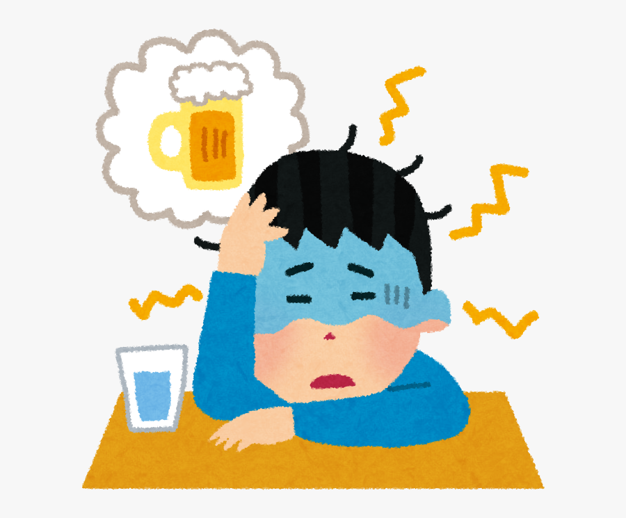 Futsukayoi - 飲み すぎ た イラスト, Transparent Clipart