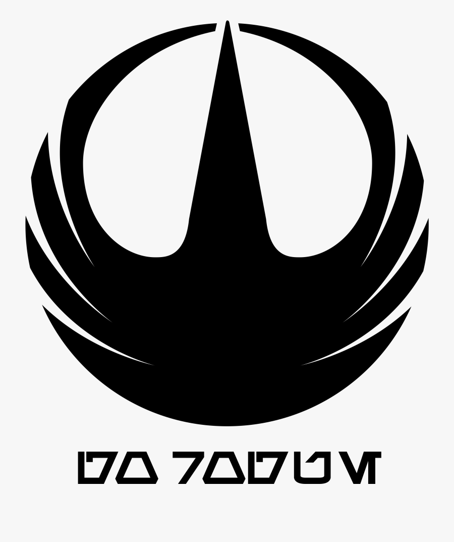 Star Wars Rogue One New Logo Go Rogue - Star Wars Rogue One Symbol, Transparent Clipart