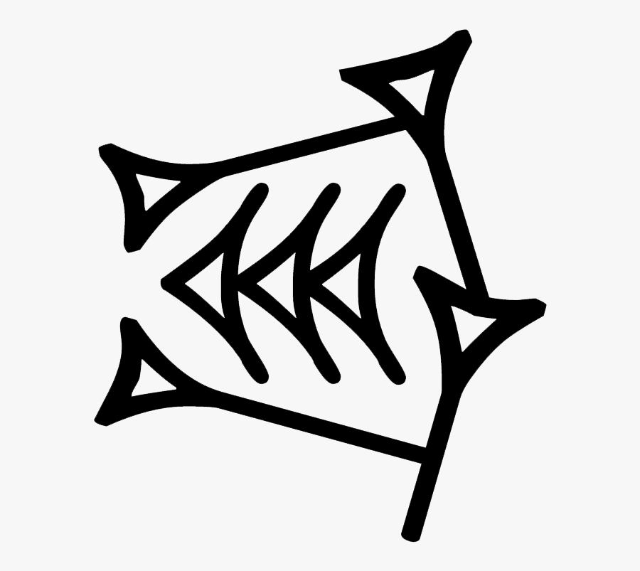 Sumer Iti Írásjegy, U 12317, Transparent Clipart