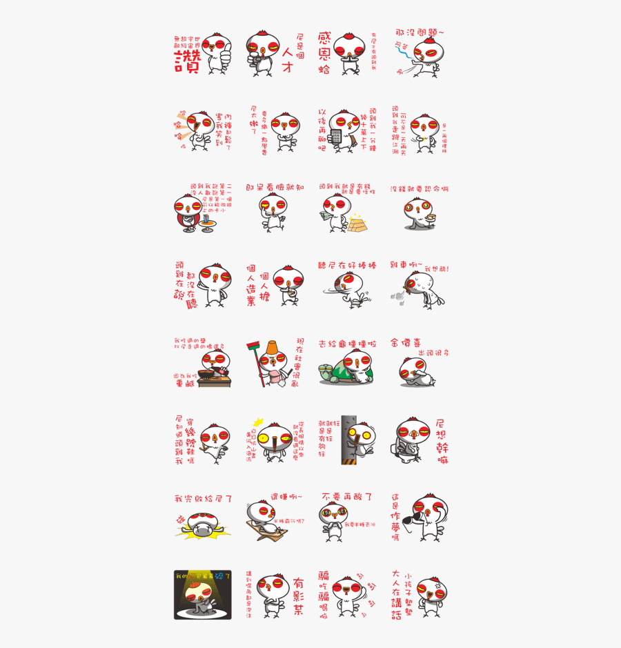 Big Head Chicken - Emoticon, Transparent Clipart