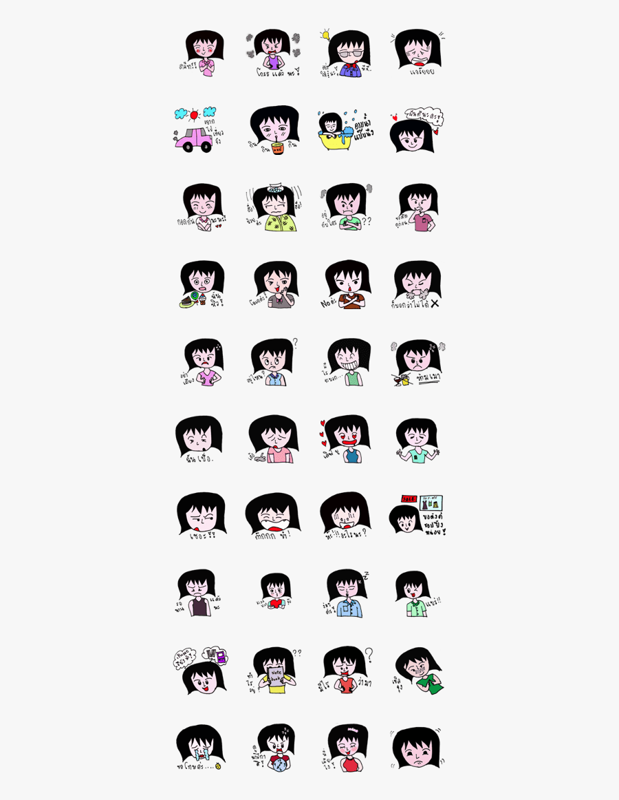 Angry Wife With Big Head - 笑 文字 田中 太 山, Transparent Clipart