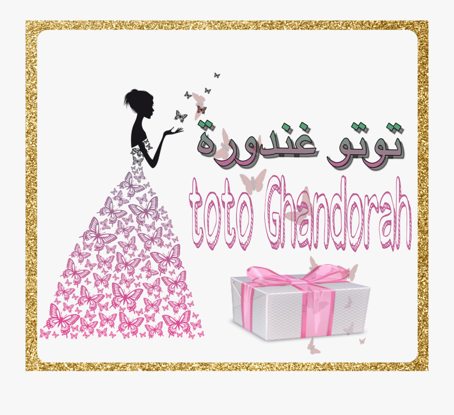 #toto - Girl In Dress Silhouette, Transparent Clipart