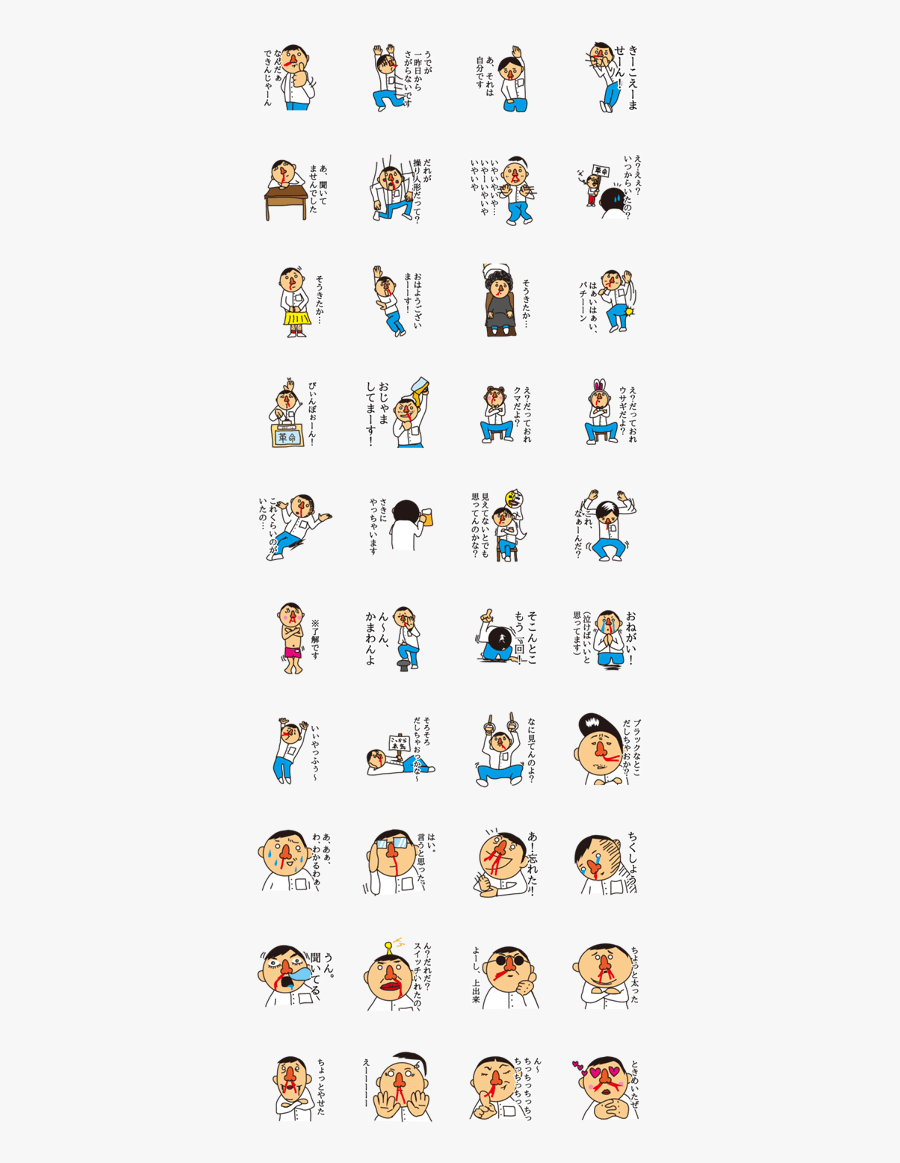 Mr - Nosebleed, Transparent Clipart