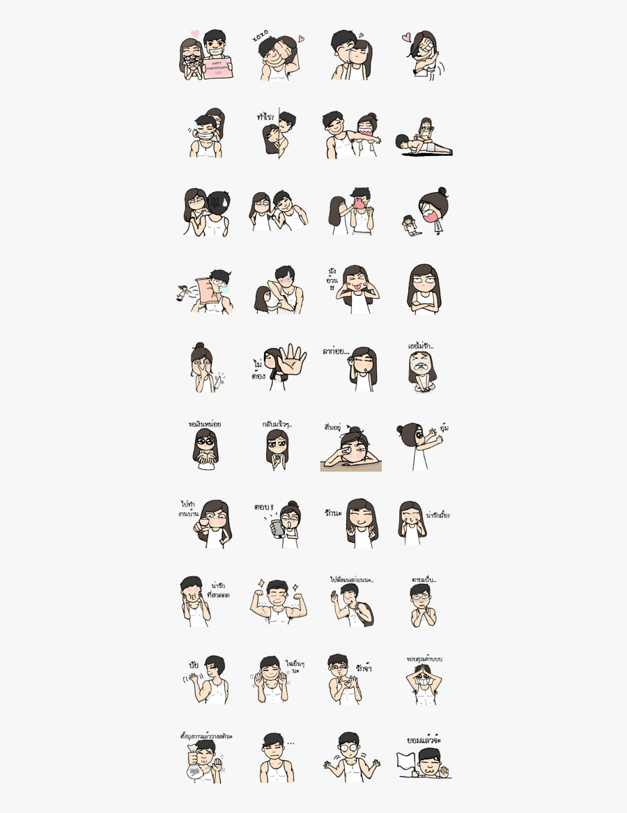 Happy Anniversary, Transparent Clipart