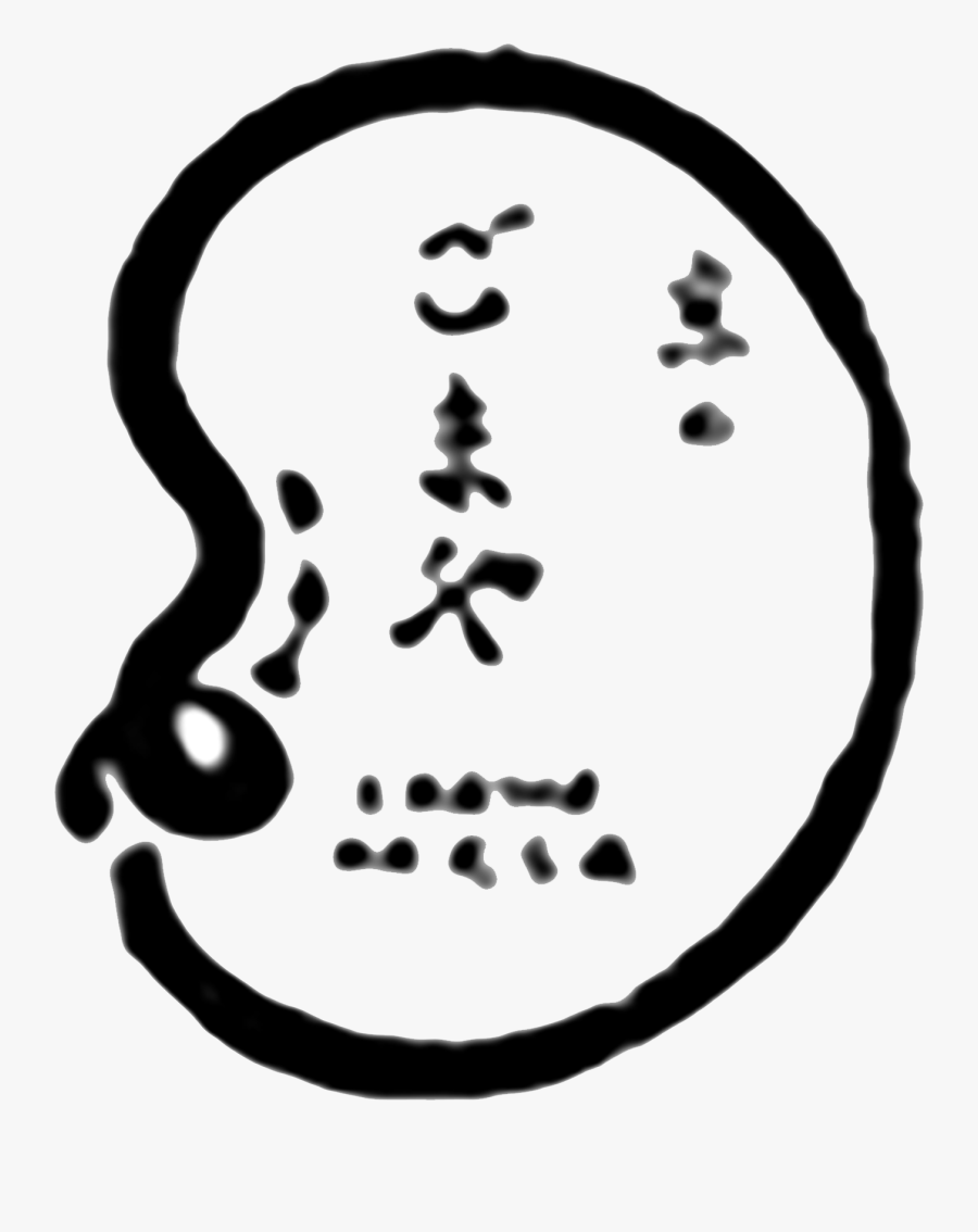 Clip Art, Transparent Clipart