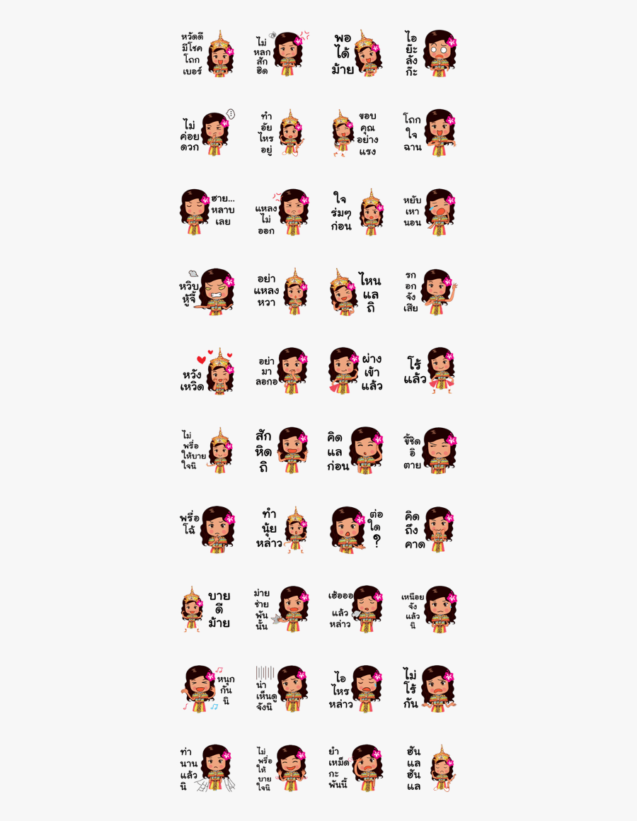 Manora Southern Language - 可愛い 黒 猫 スタンプ, Transparent Clipart