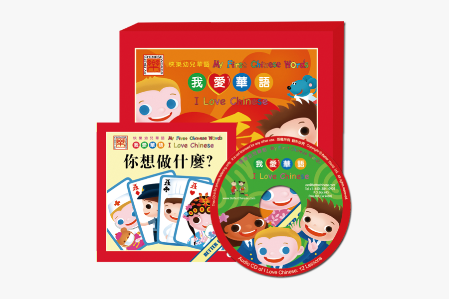 你, Transparent Clipart