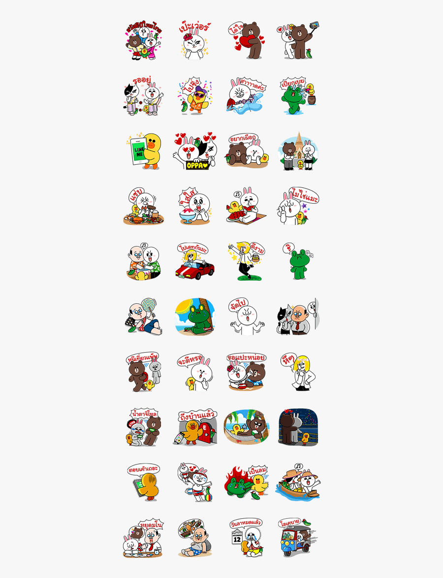 Hot Summer In Thailand Line Sticker Gif & Png Pack - Crayon Shin Chan Line Sticker, Transparent Clipart