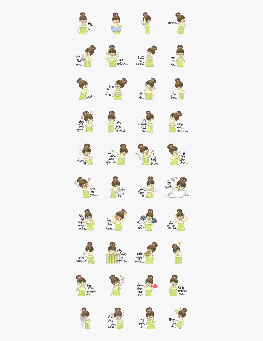 Pompom Jung, Transparent Clipart