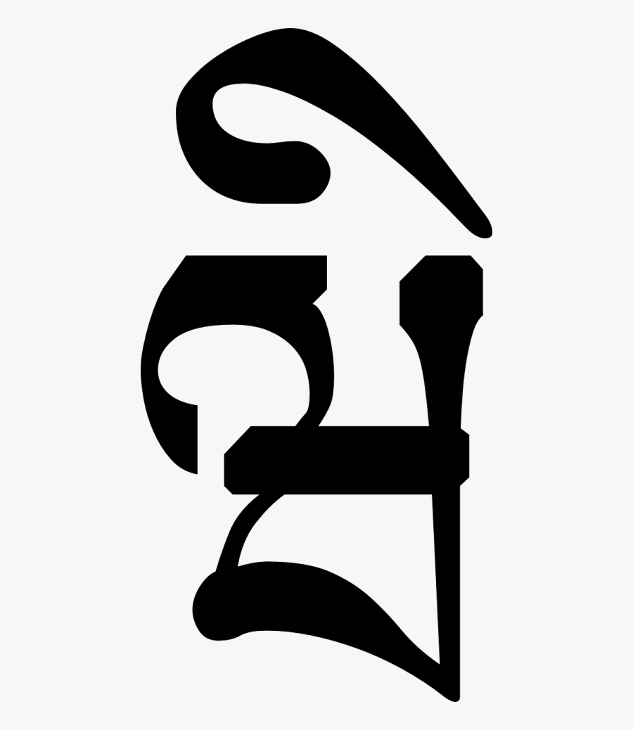 Tibetan Sign For Love Clipart , Png Download - Tibetan Sign For Peace, Transparent Clipart