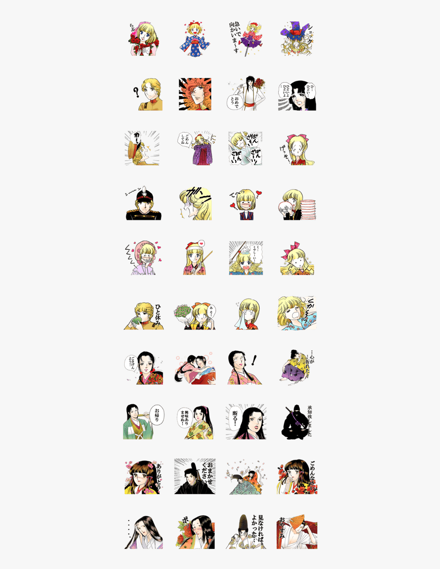 Waki Yamato"s 50th Anniversary Stickers - 大和 和紀 スタンプ, Transparent Clipart