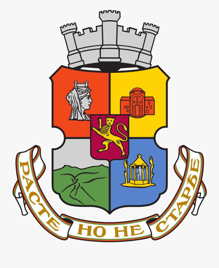 Sofia Coat Of Arms, Transparent Clipart