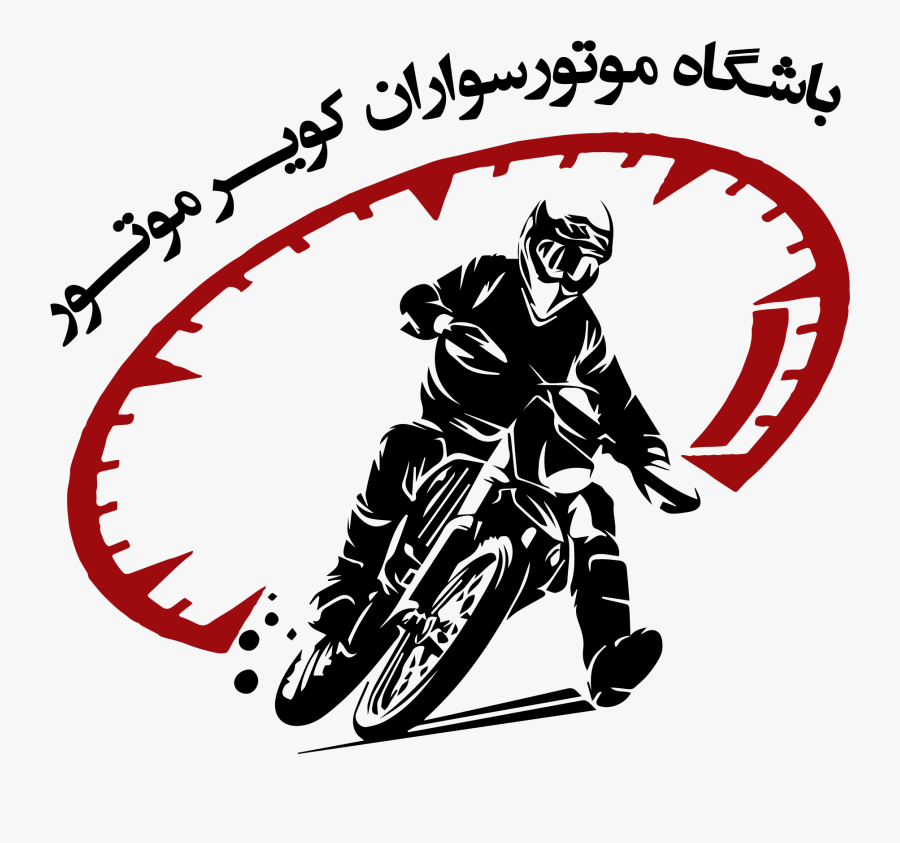 باشگاه موتور سواران کویر - Motocross Vector, Transparent Clipart