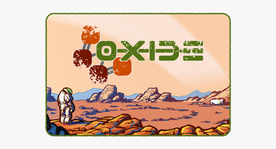 Illustration, Transparent Clipart