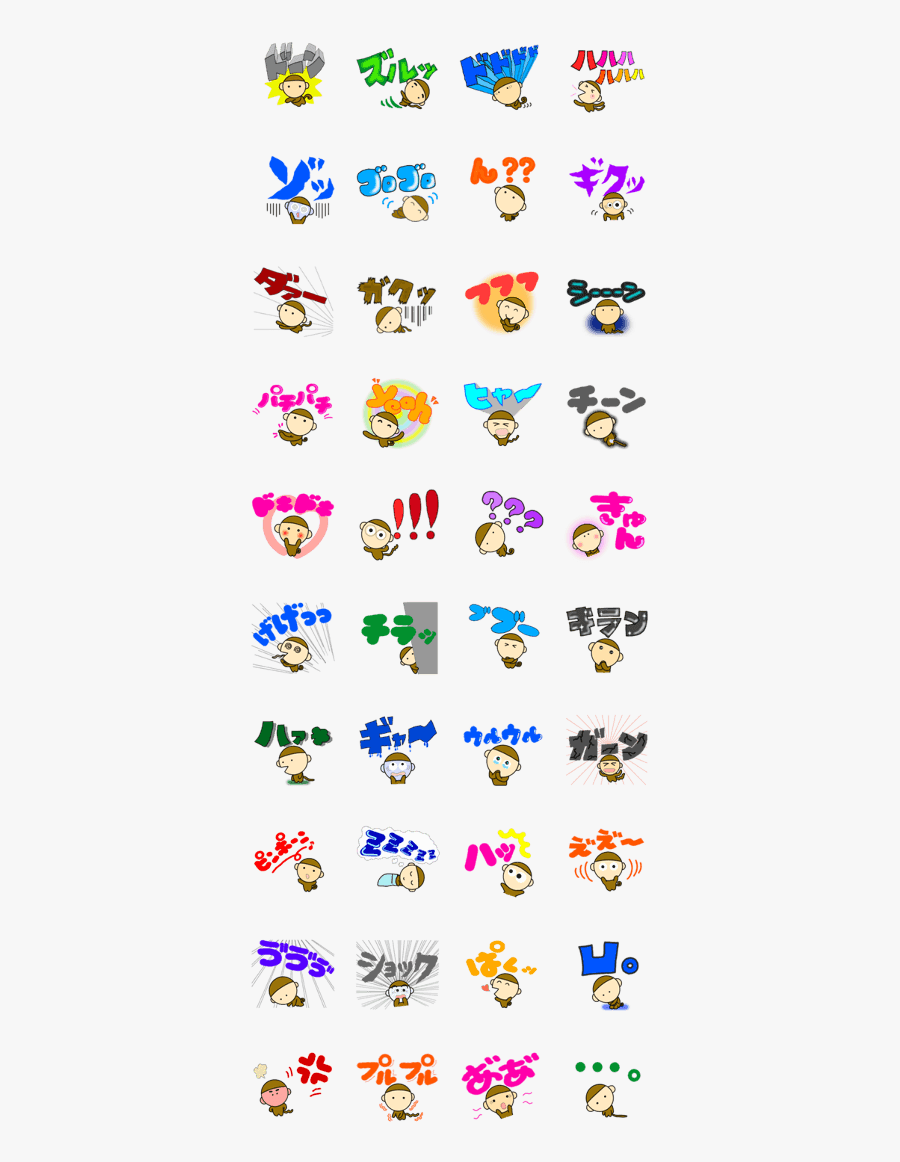 Onomatopoeia And Sound Effects To Monkey, Transparent Clipart