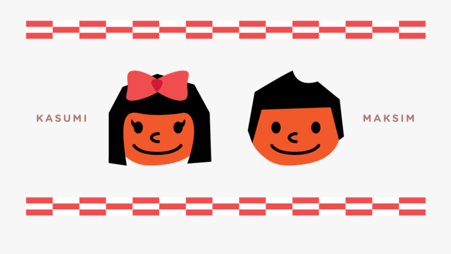 Us, Transparent Clipart