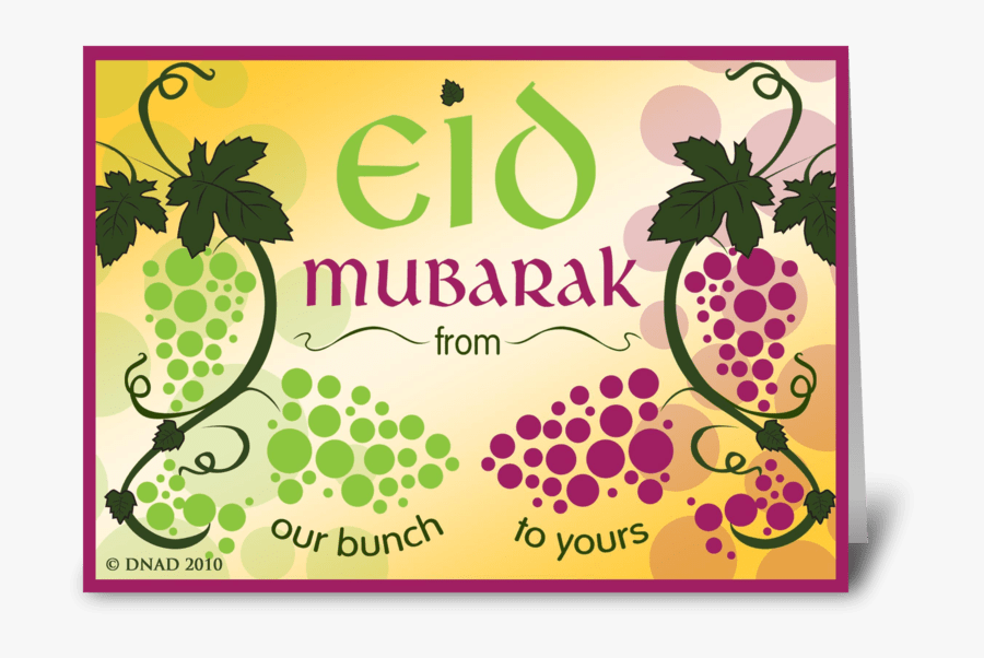From Our Bunch To Yours Eid Card Greeting Card - Eid Card, Transparent Clipart