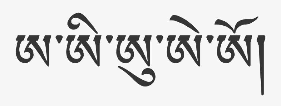 Calligraphy, Transparent Clipart