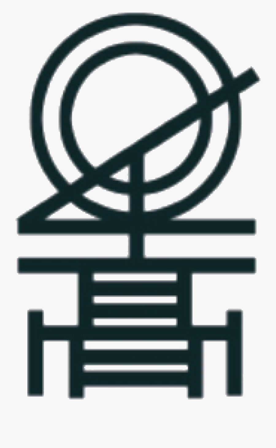 ダンガンロンパ - Danganronpa Ibuki Symbol, Transparent Clipart