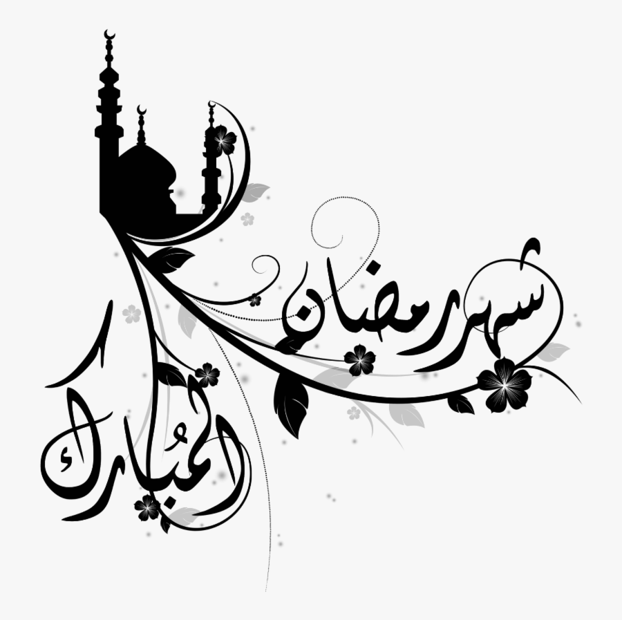 Ed Mubarak Png, Transparent Clipart