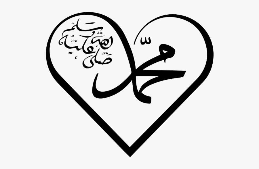 Muhammad Sallallahu Alayhi Wa Sallam, Transparent Clipart