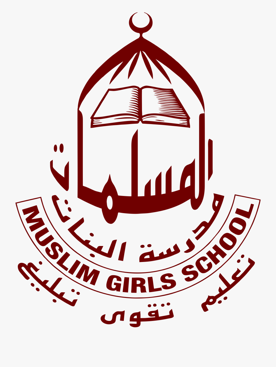 Muslim Girls School - Madrasatul Banaat Al Muslimaat Logo, Transparent Clipart