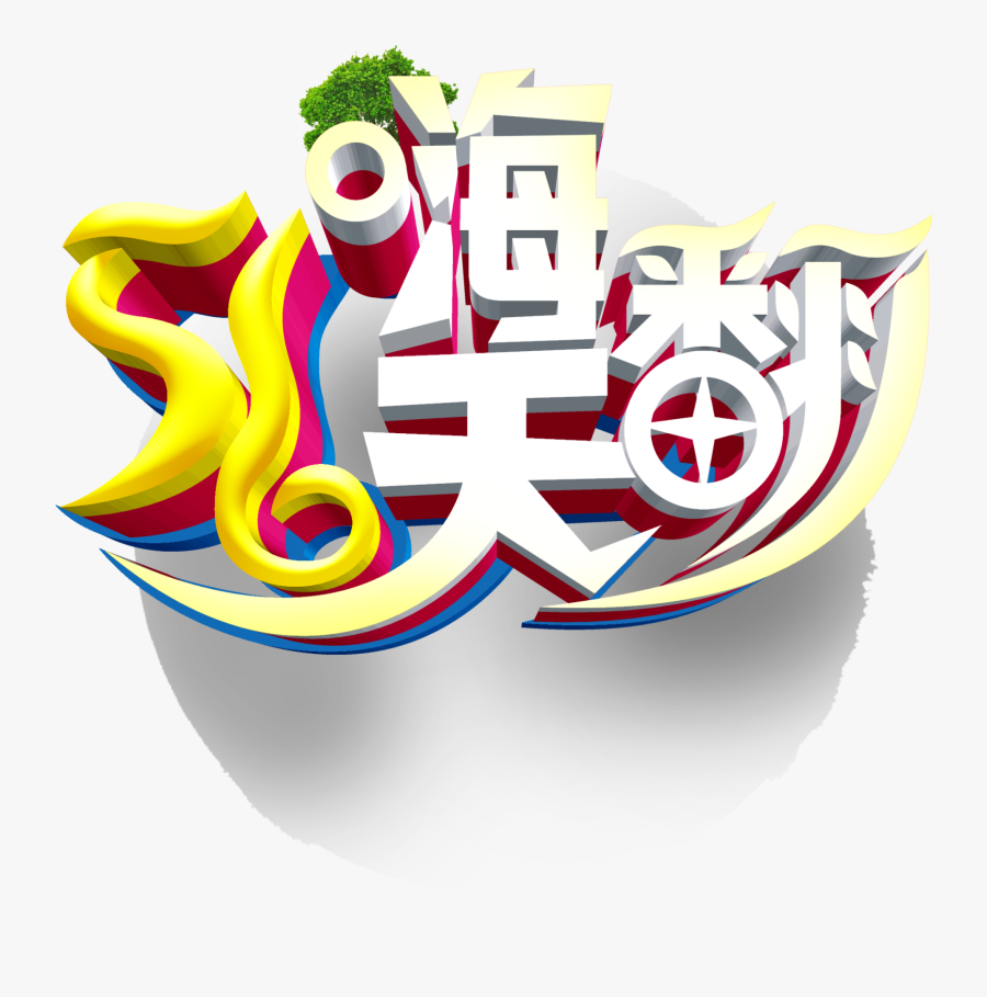 Minimalistic Bubble Style Labor Day Holiday Elements - Labor Day, Transparent Clipart