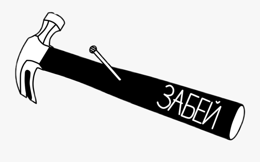 #tattoo #fanartofkai #tattooday #sticker #teens #hammer - Illustration, Transparent Clipart