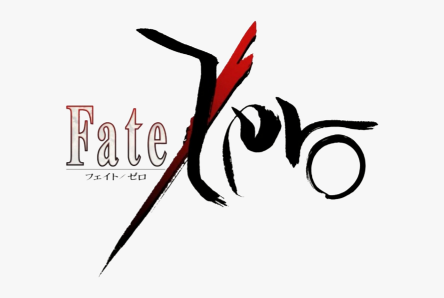 Fate Zero Logo - Fate Zero Logo Png, Transparent Clipart